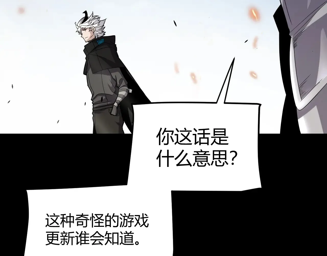 第273话 首次的三方会面 第129页