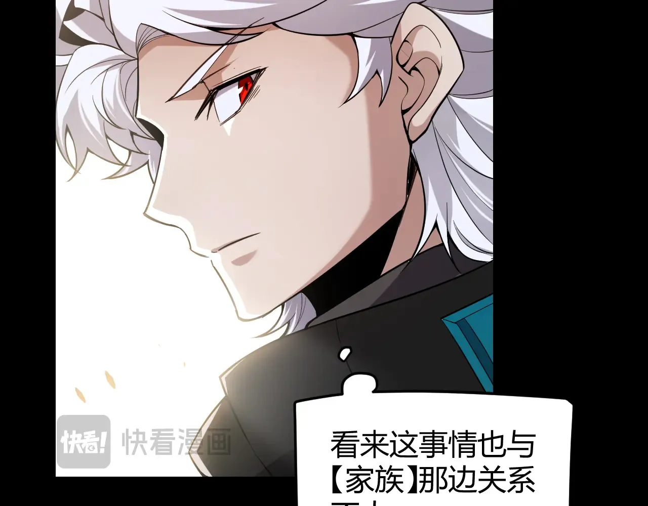 第273话 首次的三方会面 第131页