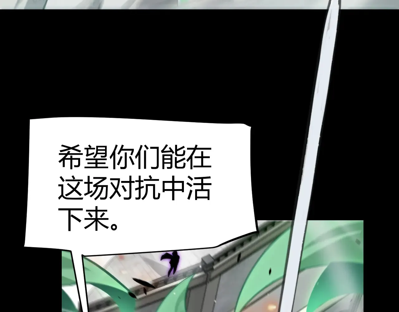第273话 首次的三方会面 第142页