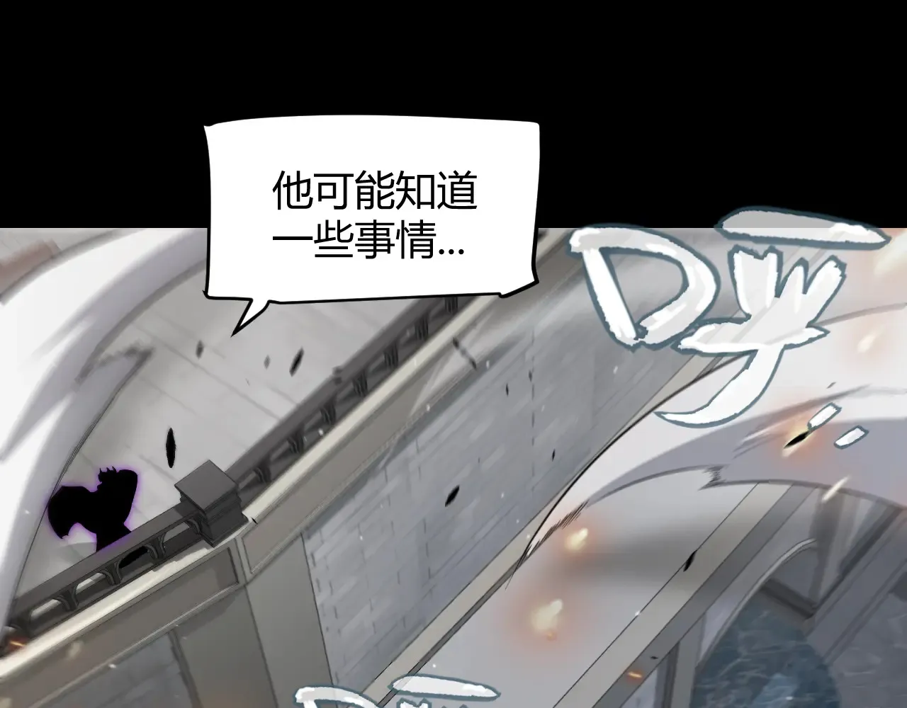 第273话 首次的三方会面 第145页