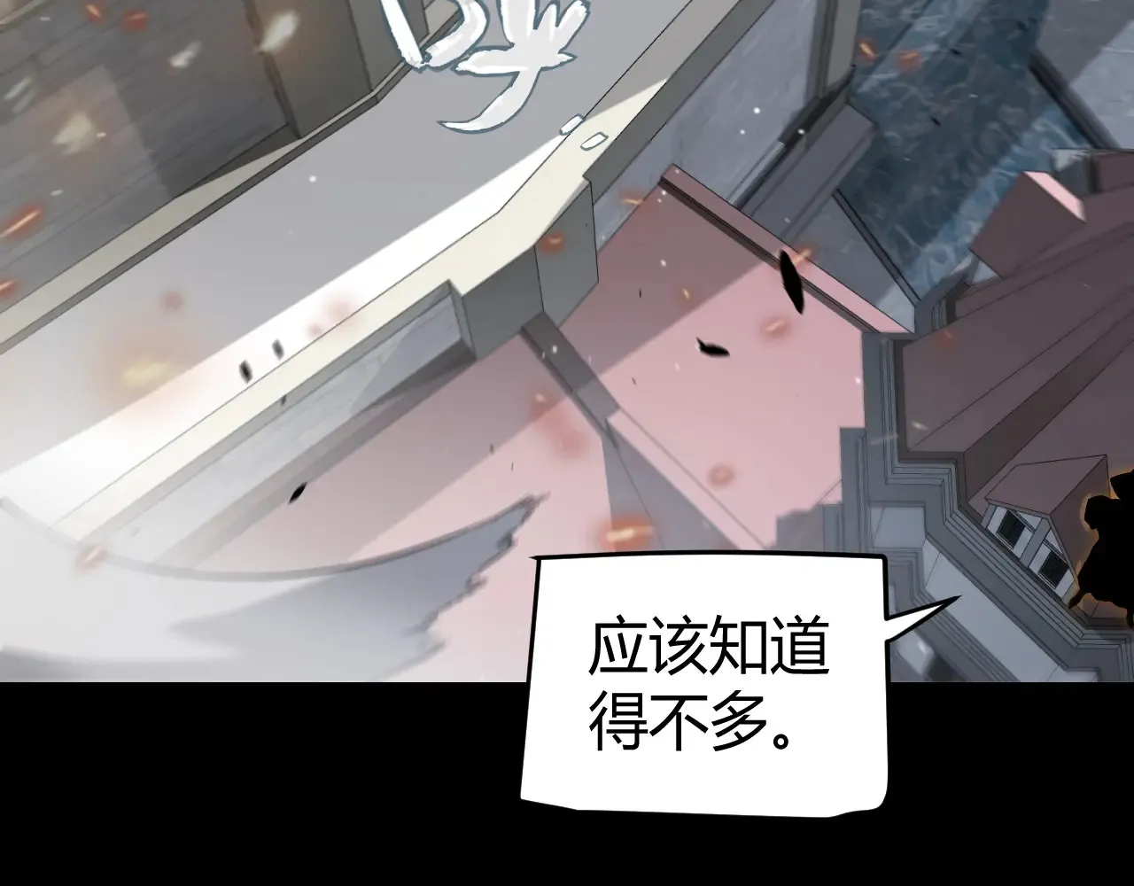 第273话 首次的三方会面 第146页