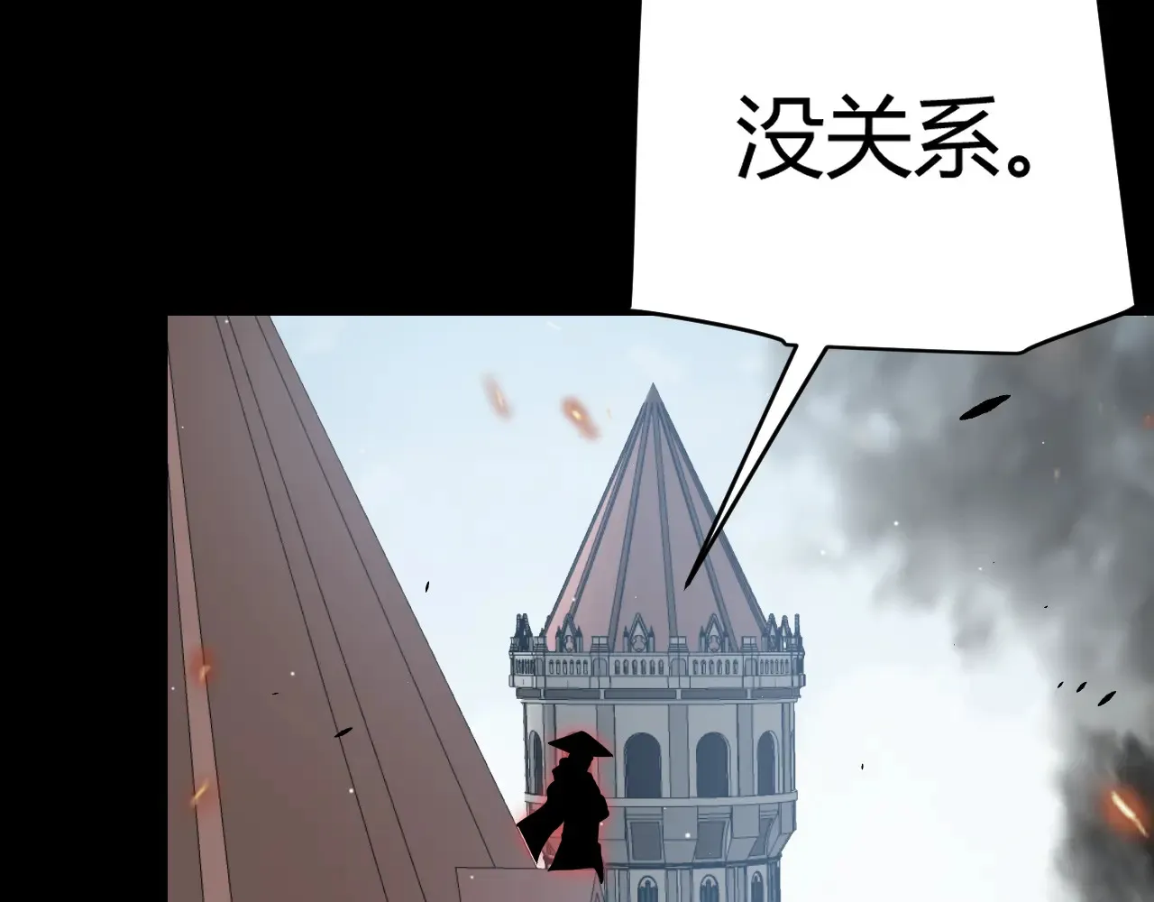 第273话 首次的三方会面 第150页