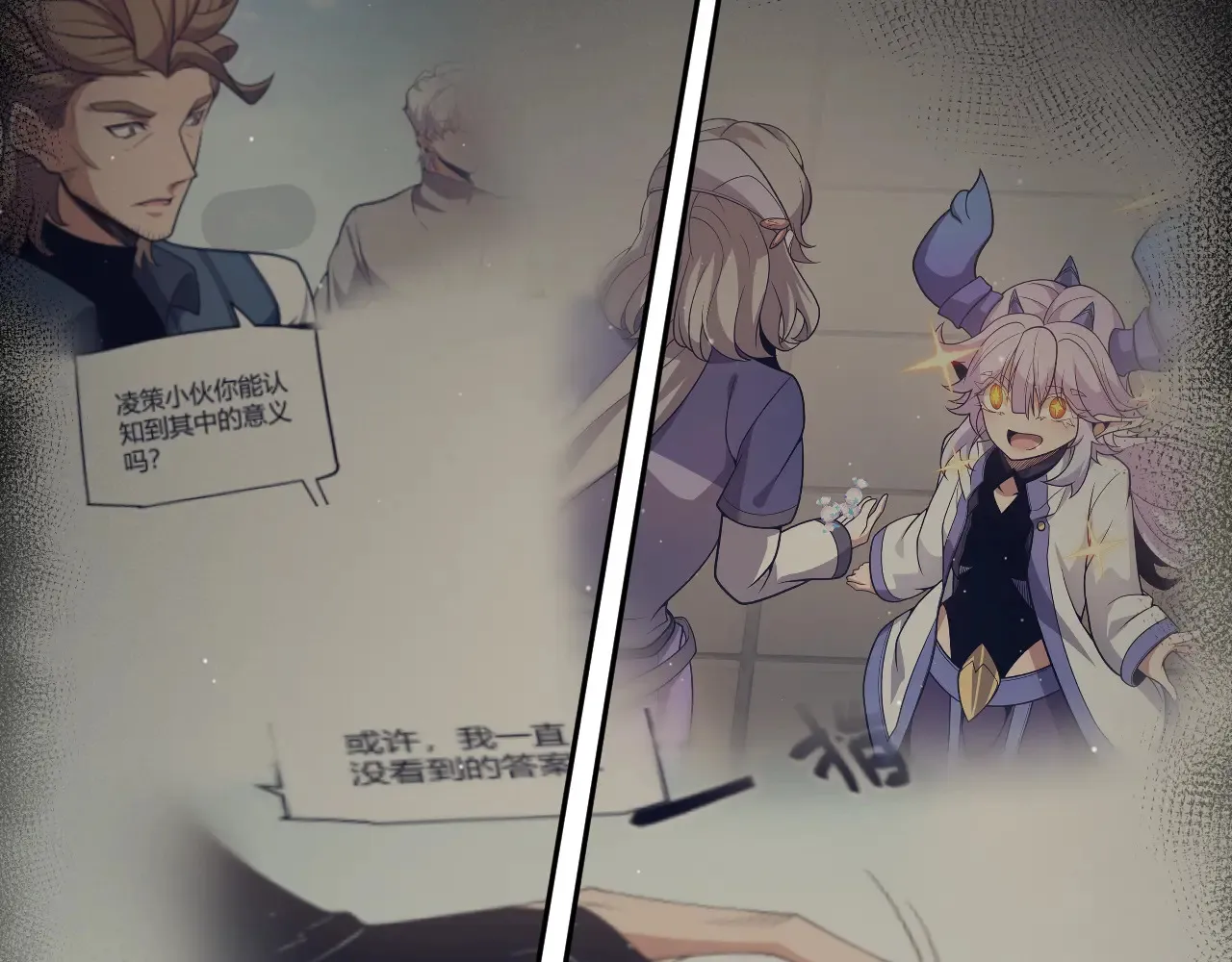第273话 首次的三方会面 第171页