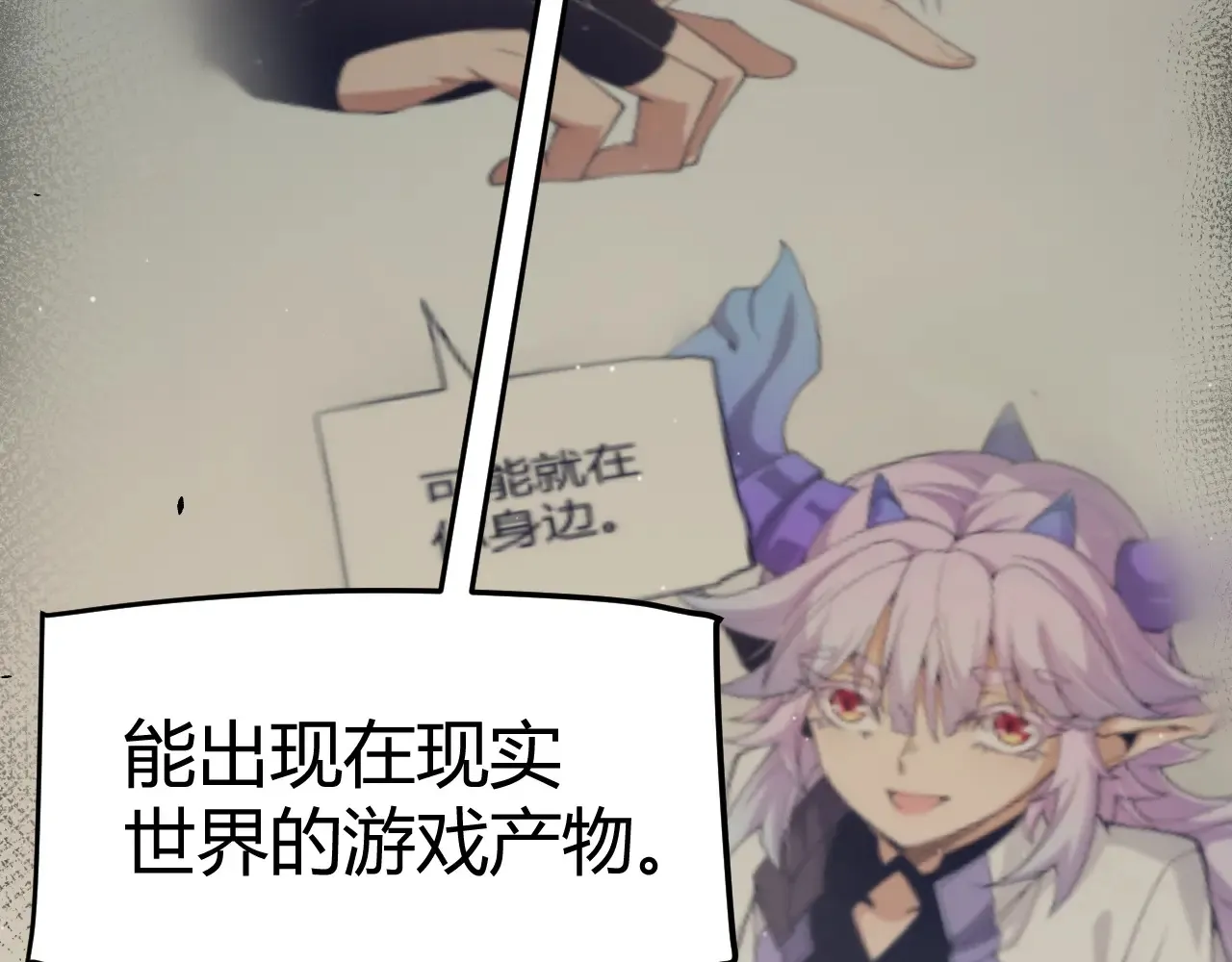 第273话 首次的三方会面 第172页
