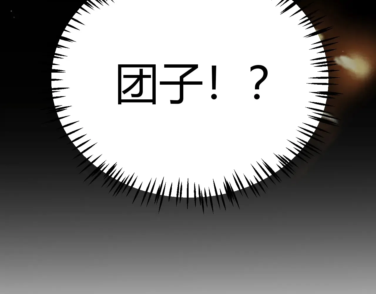 第273话 首次的三方会面 第176页