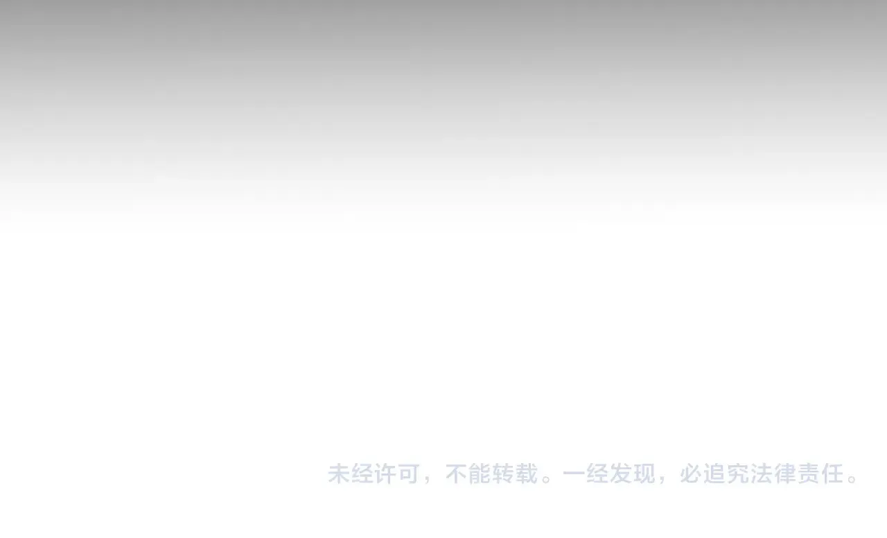 第273话 首次的三方会面 第177页