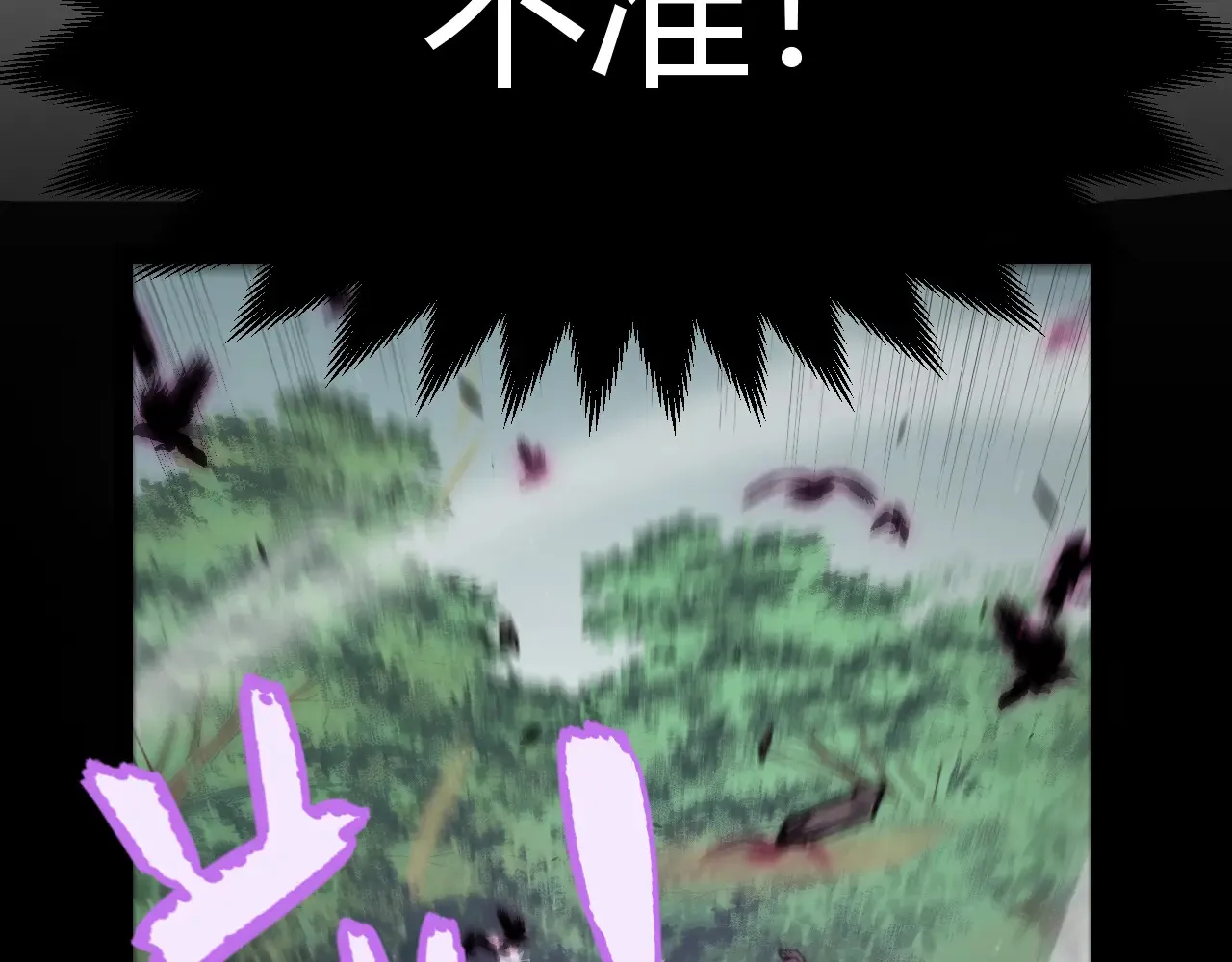 第274话 内外配合! 第10页
