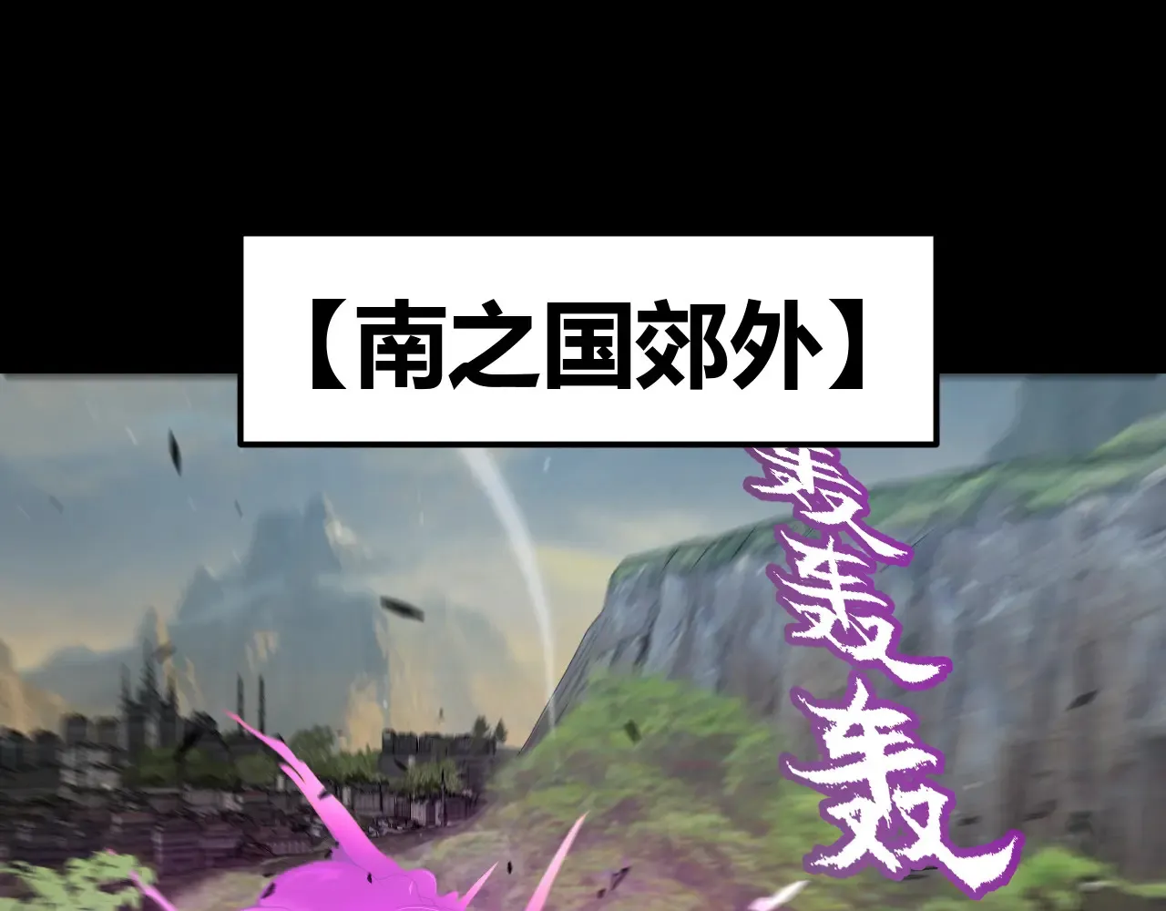 第274话 内外配合! 第16页