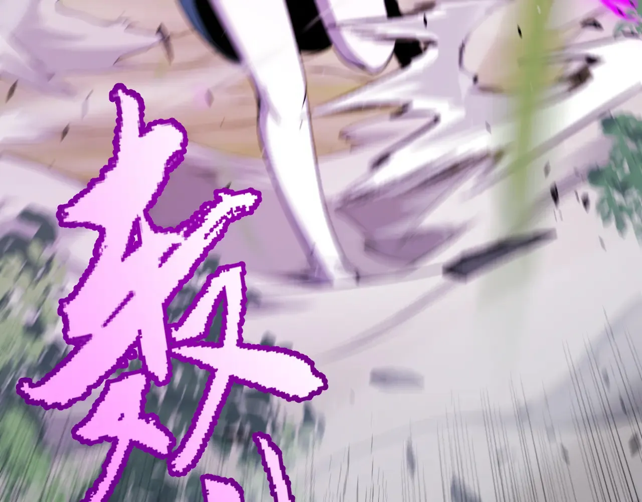第274话 内外配合! 第25页