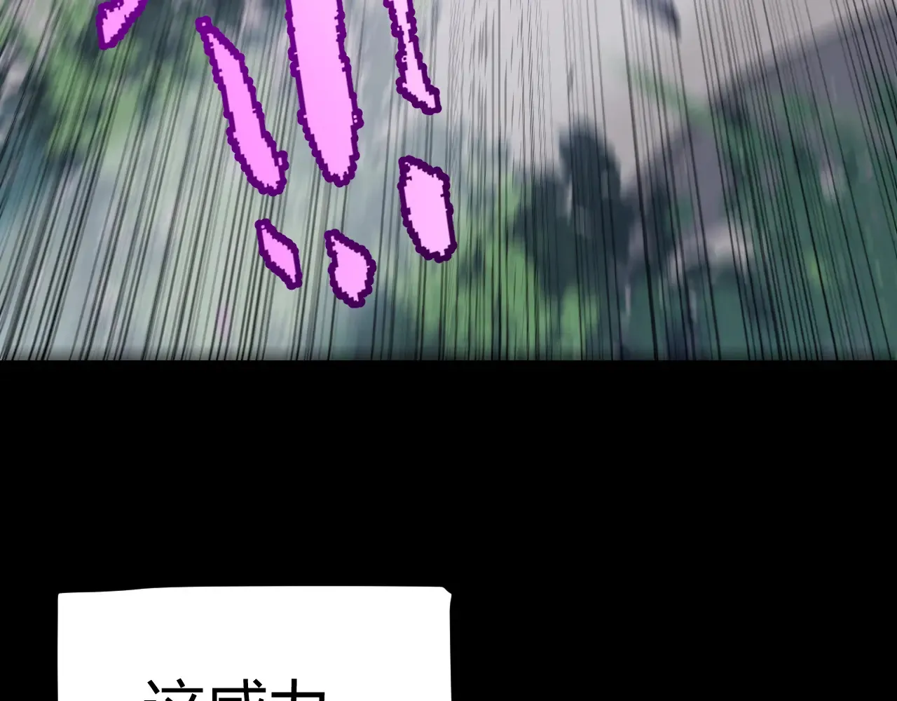 第274话 内外配合! 第26页