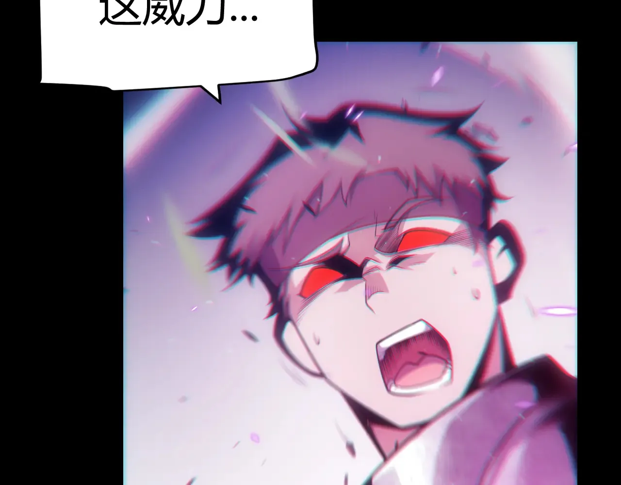 第274话 内外配合! 第27页