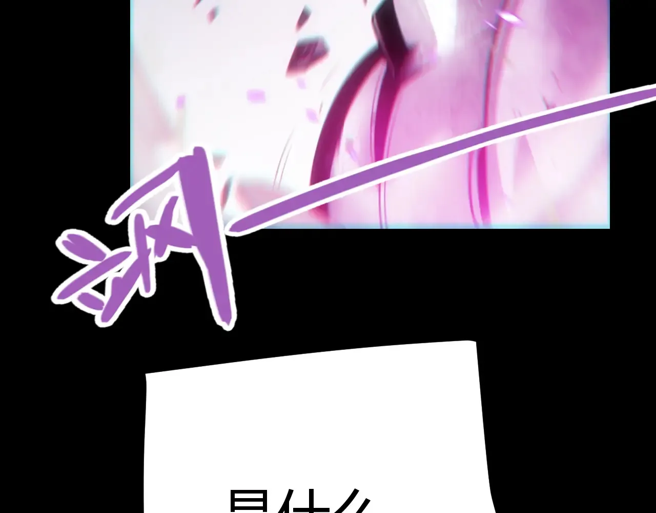 第274话 内外配合! 第28页