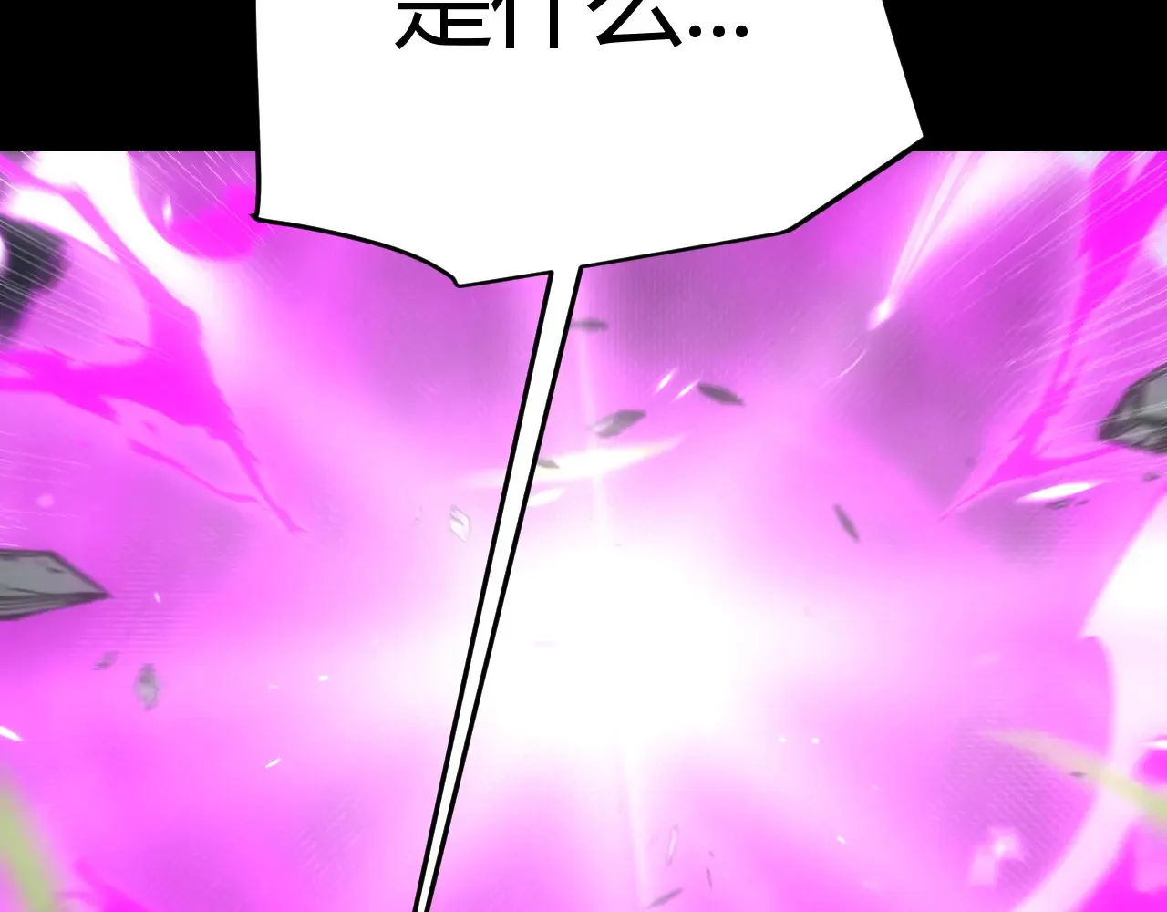 第274话 内外配合! 第29页