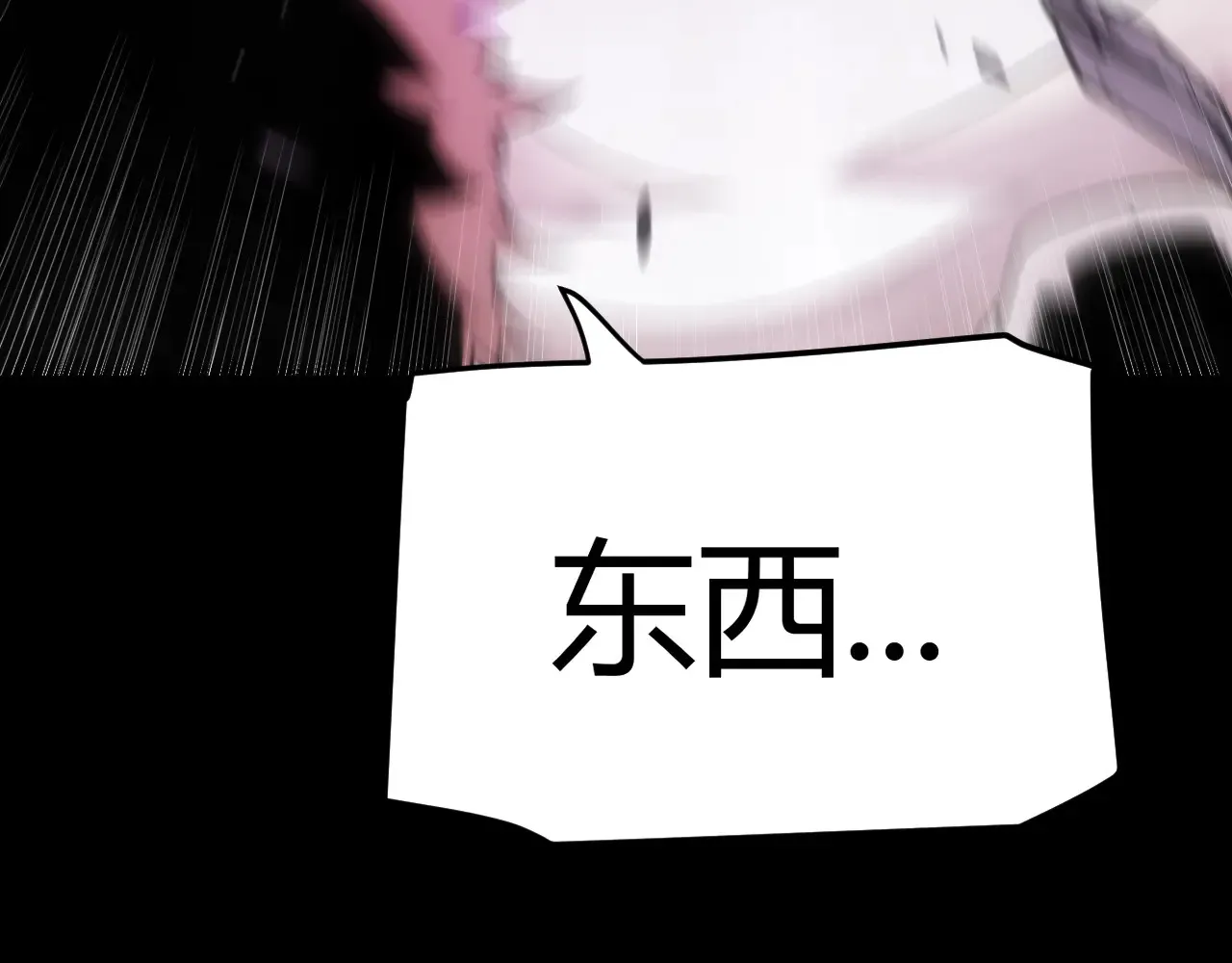 第274话 内外配合! 第31页