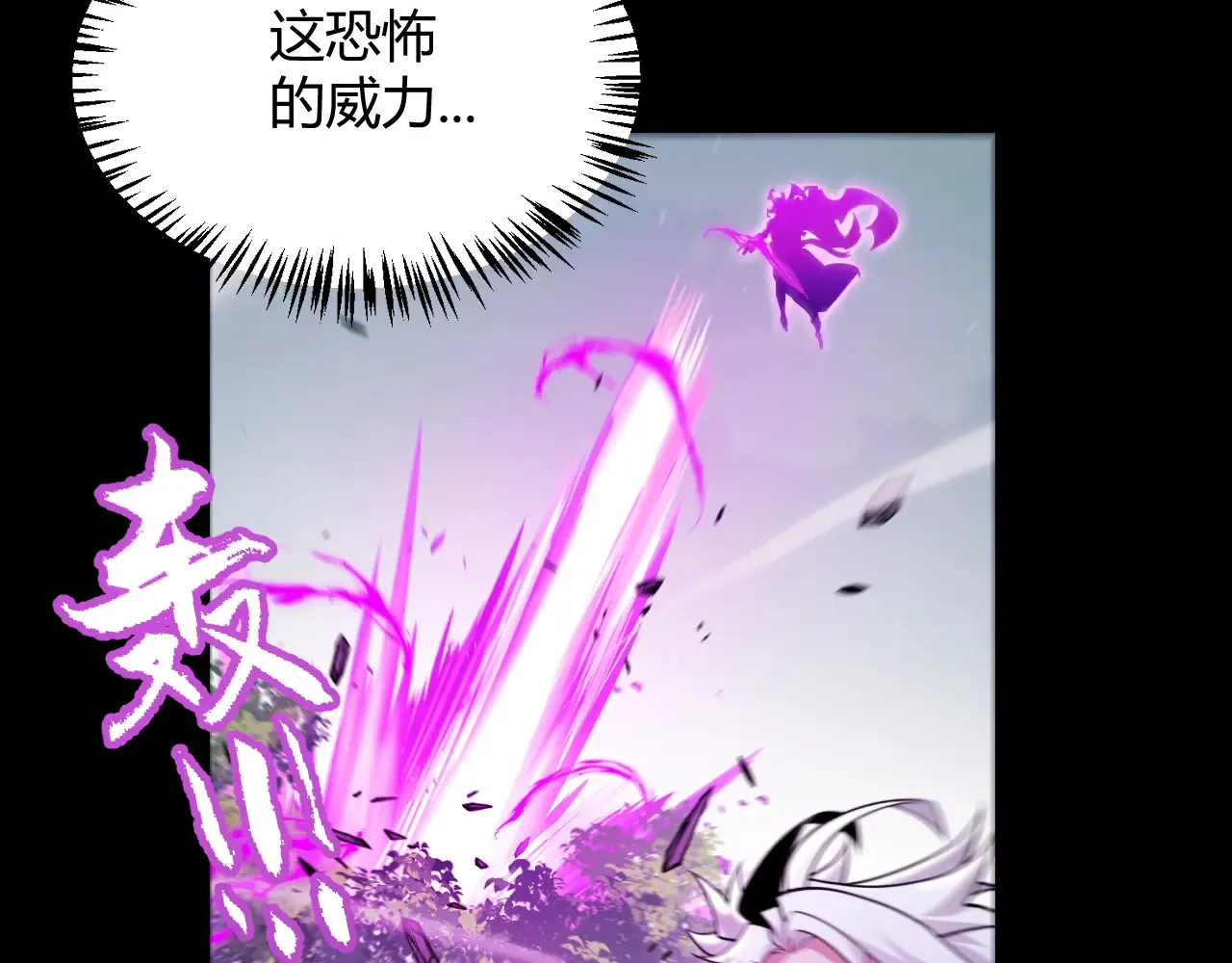 第274话 内外配合! 第33页