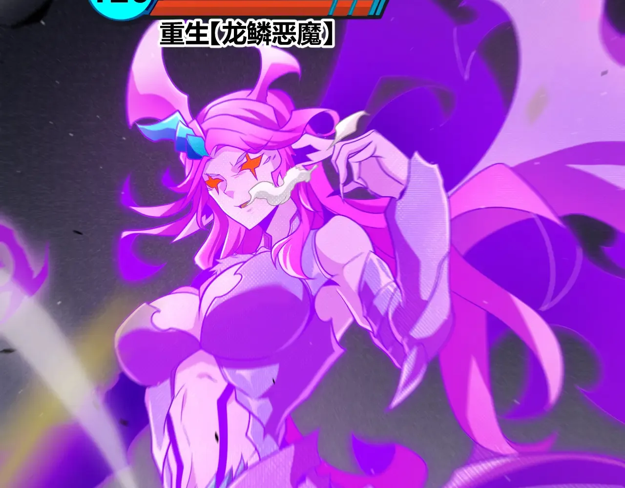 第274话 内外配合! 第37页