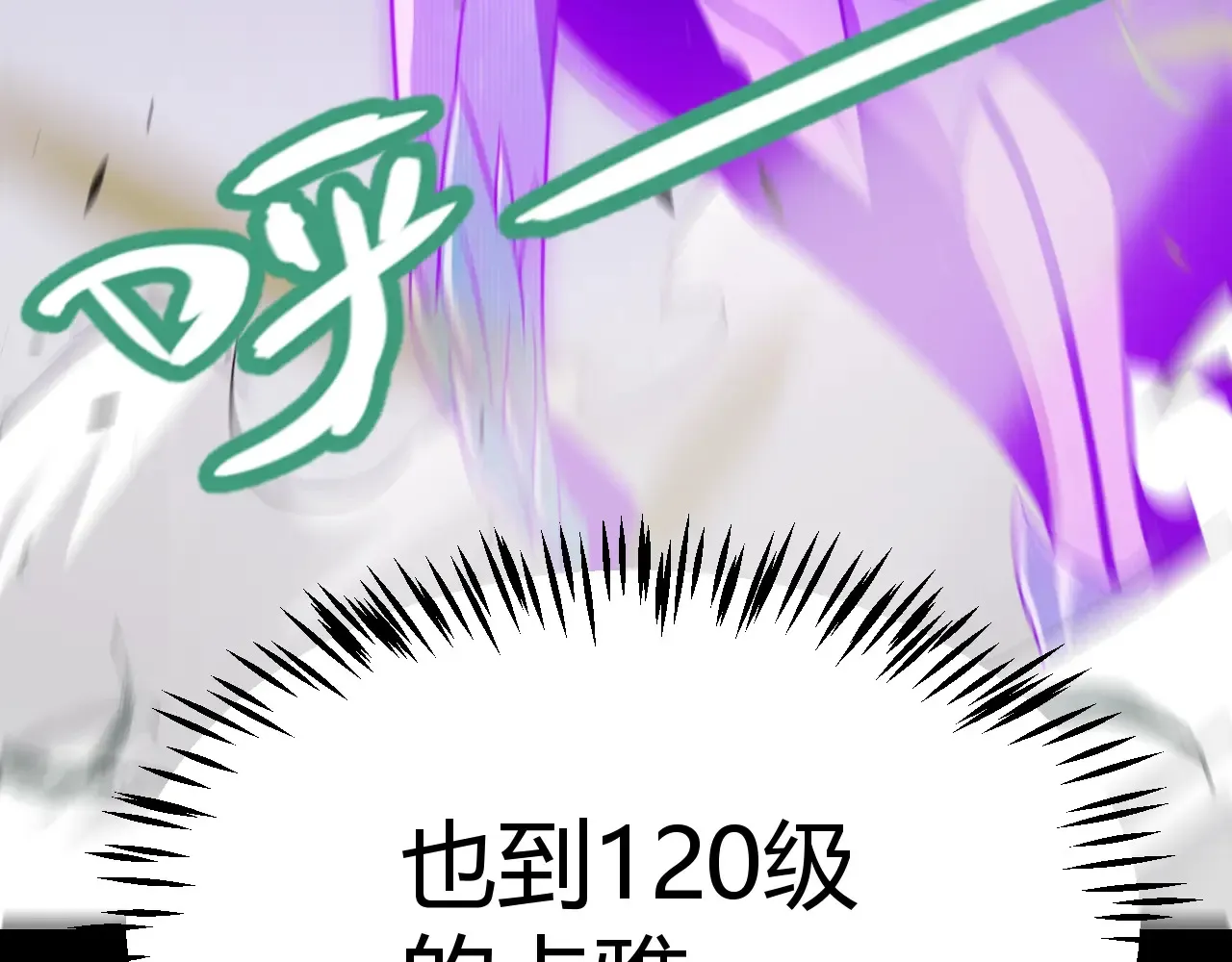 第274话 内外配合! 第39页