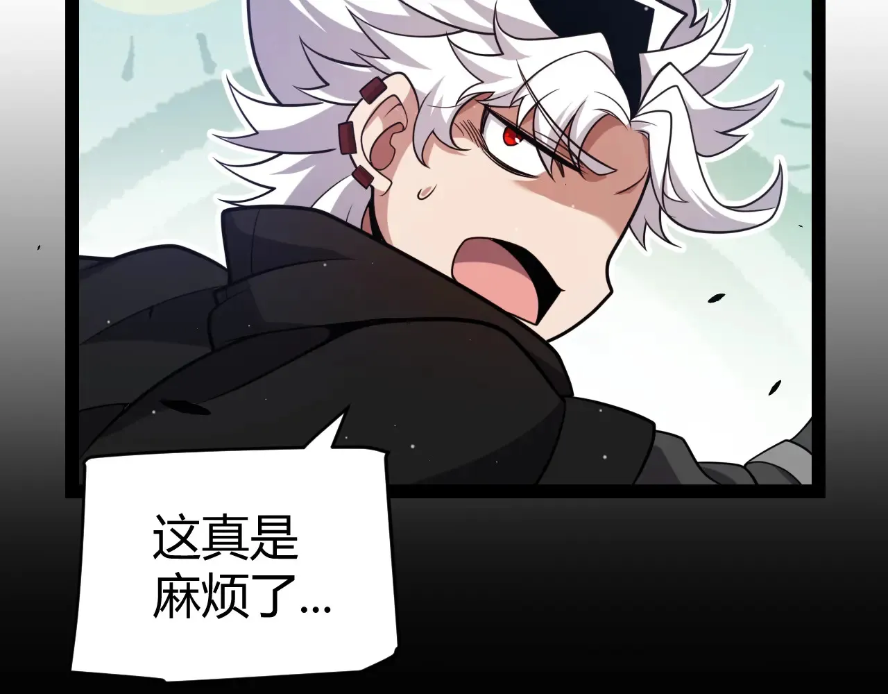 第274话 内外配合! 第46页
