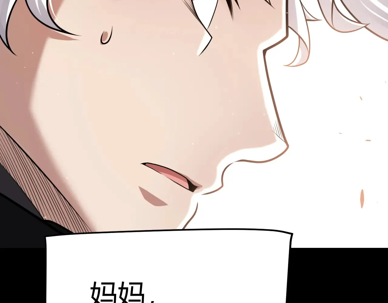 第274话 内外配合! 第48页
