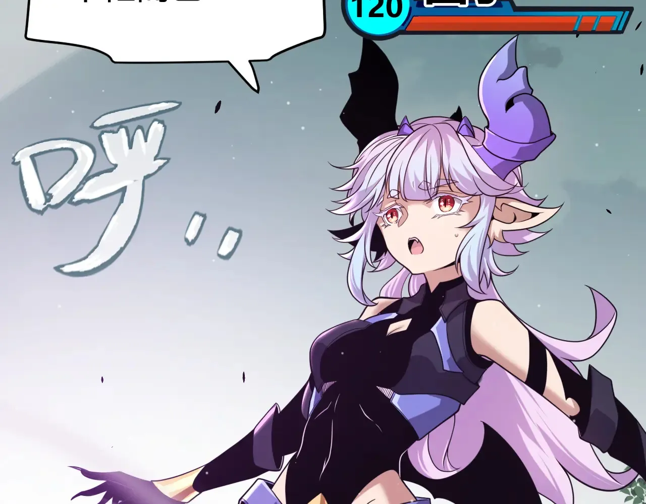 第274话 内外配合! 第50页