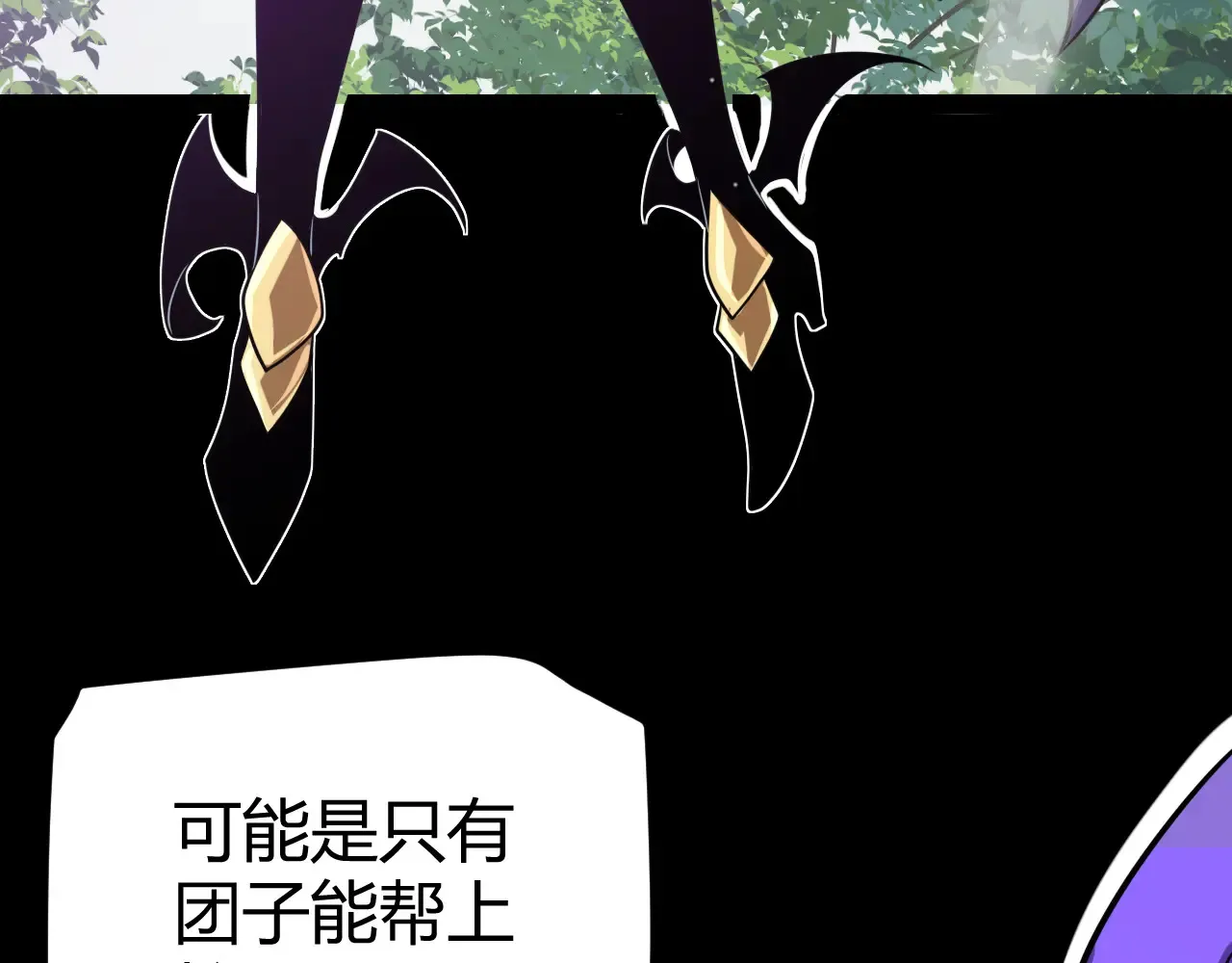 第274话 内外配合! 第52页