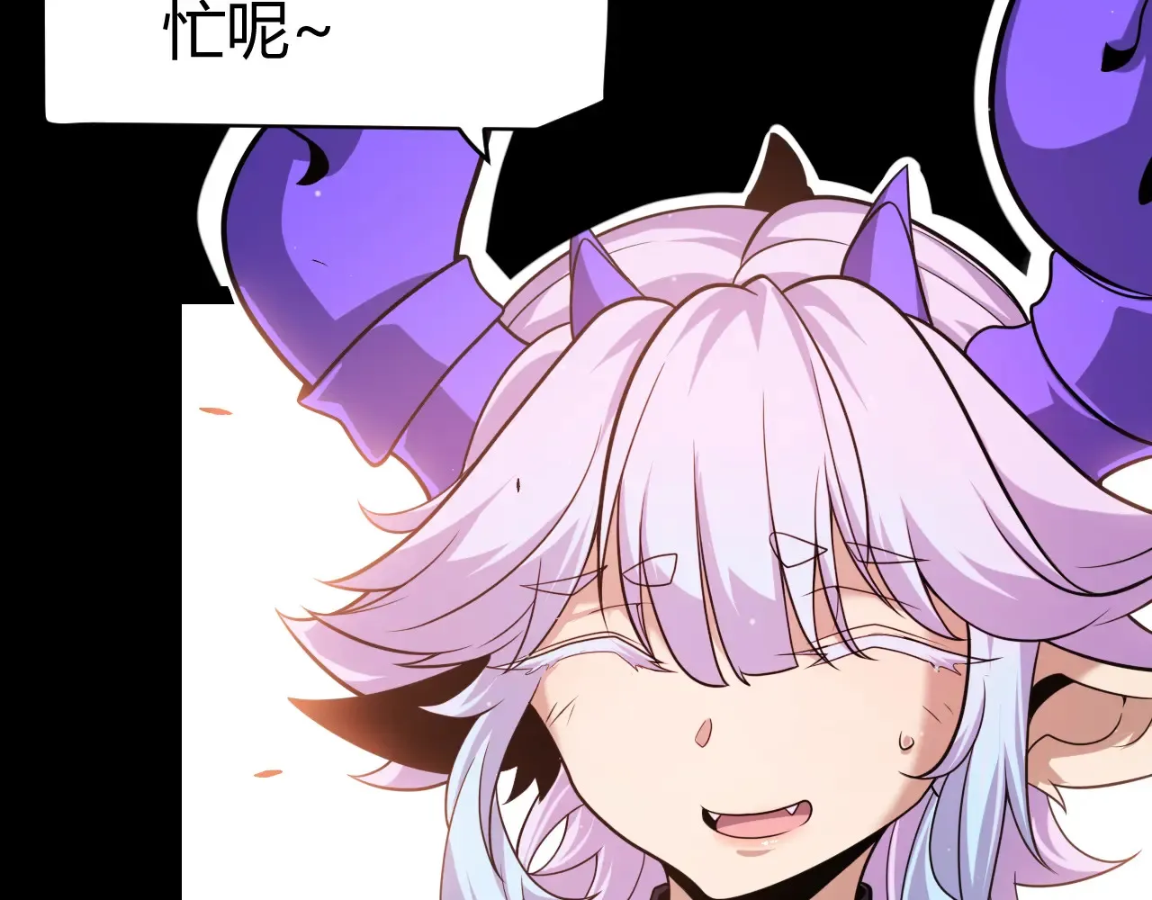 第274话 内外配合! 第53页