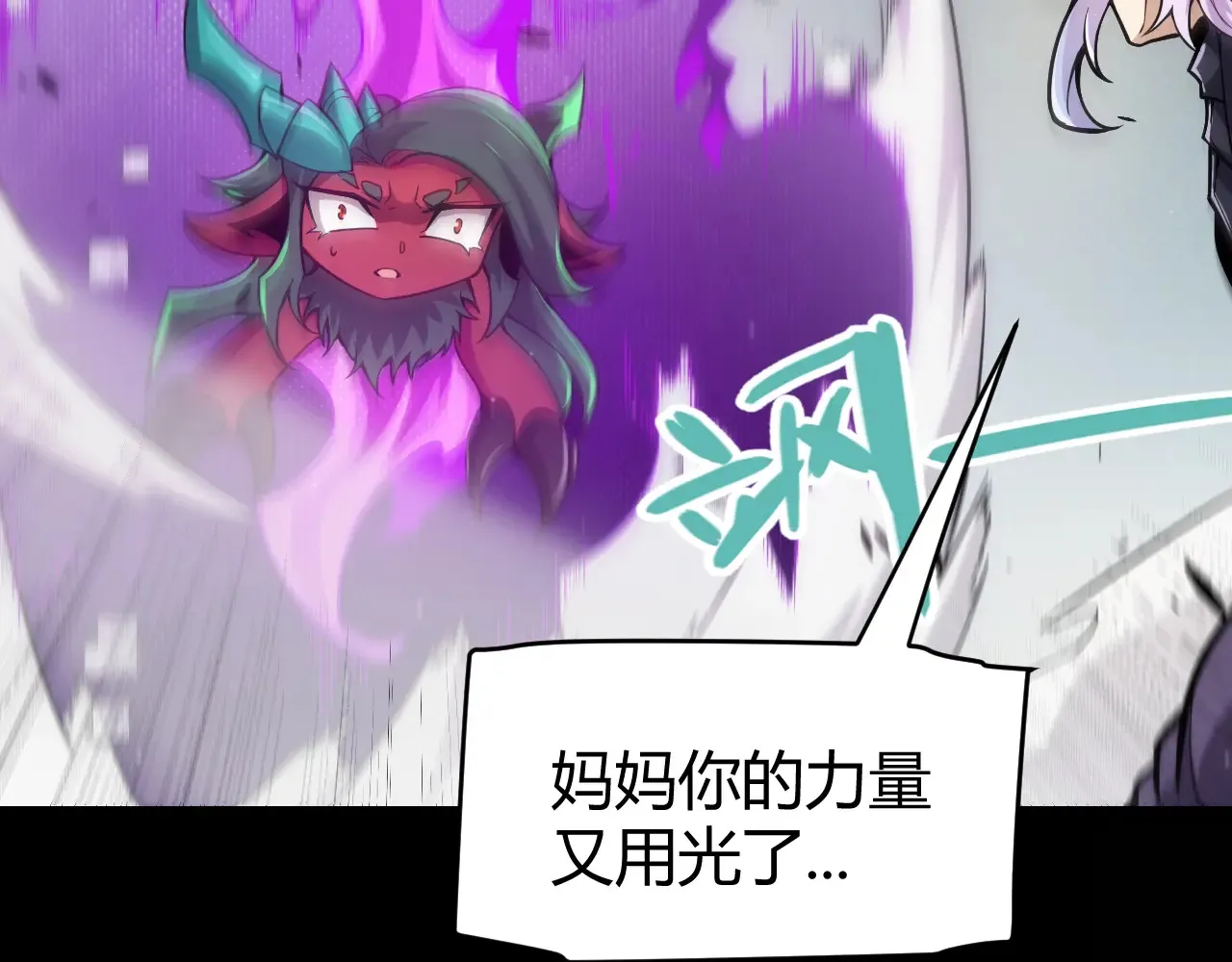 第274话 内外配合! 第61页