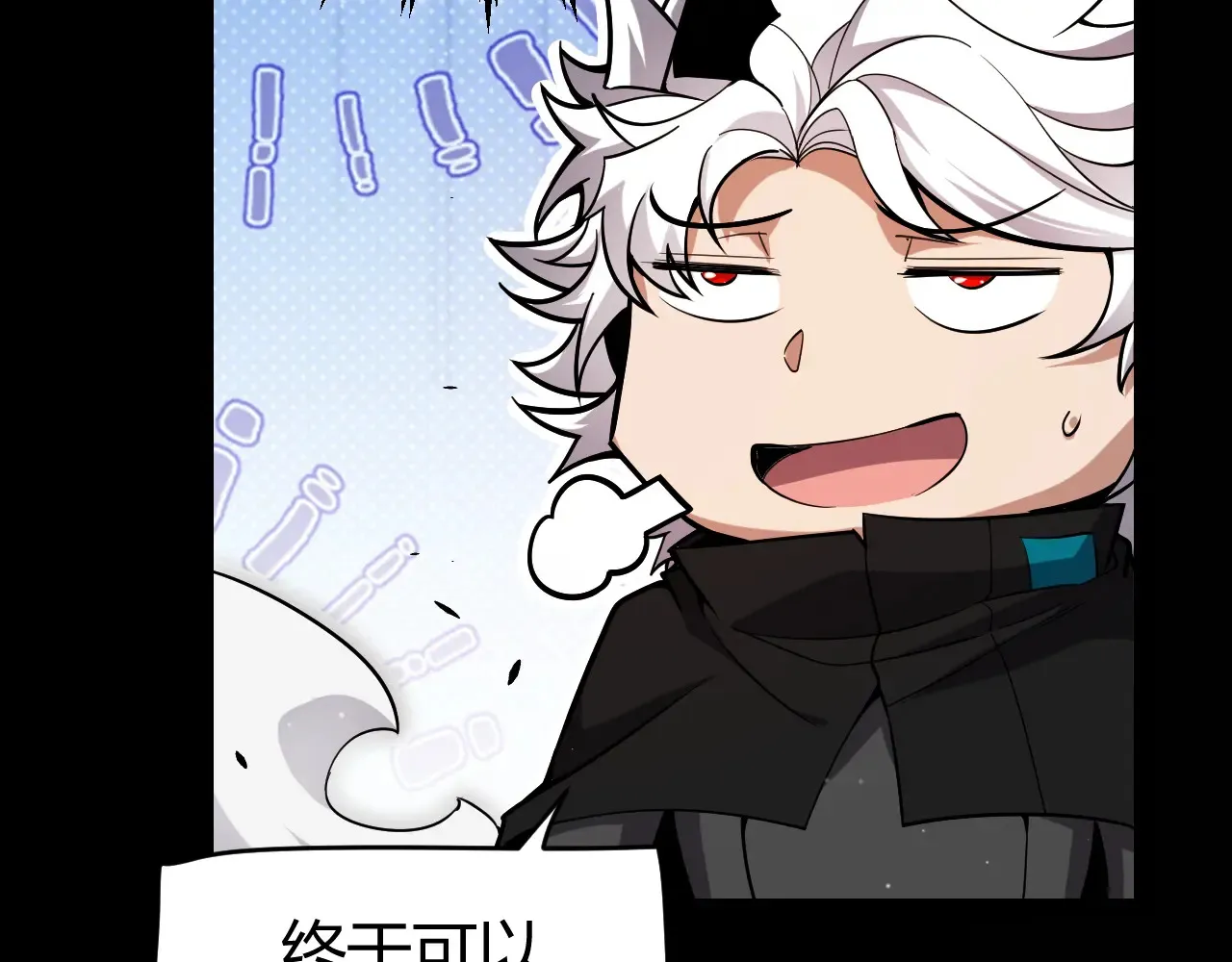 第274话 内外配合! 第63页