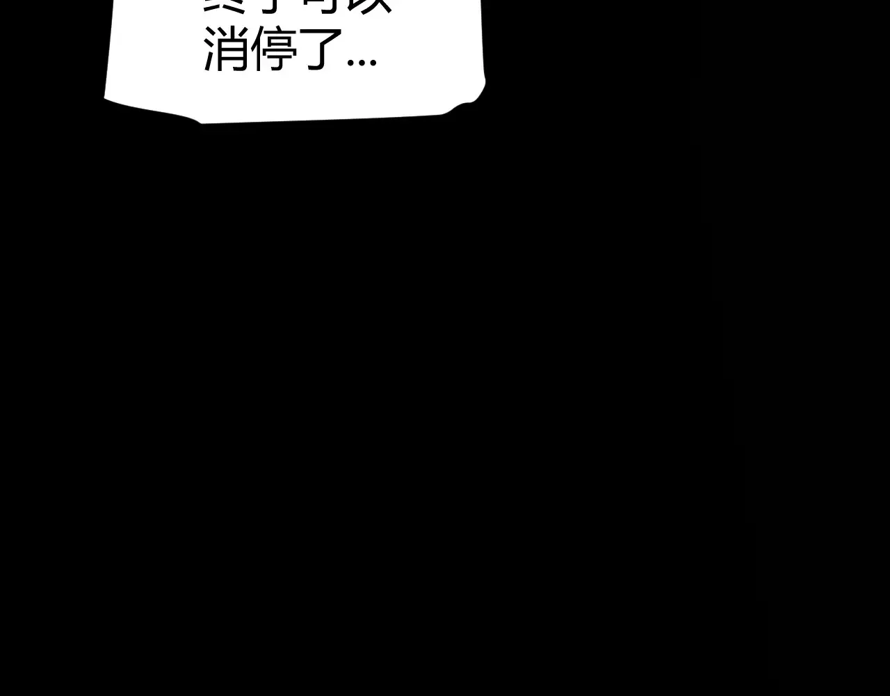 第274话 内外配合! 第64页
