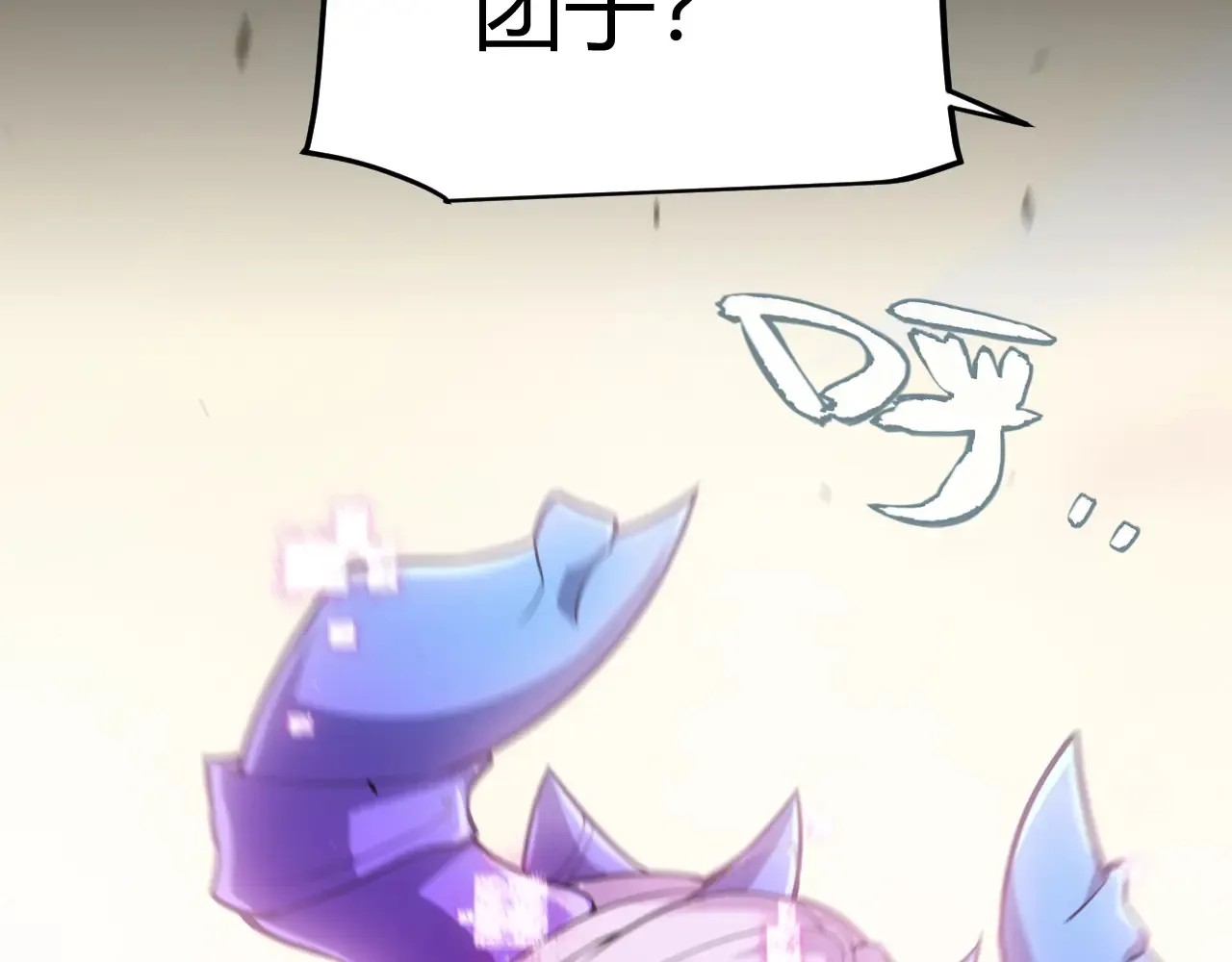 第274话 内外配合! 第68页