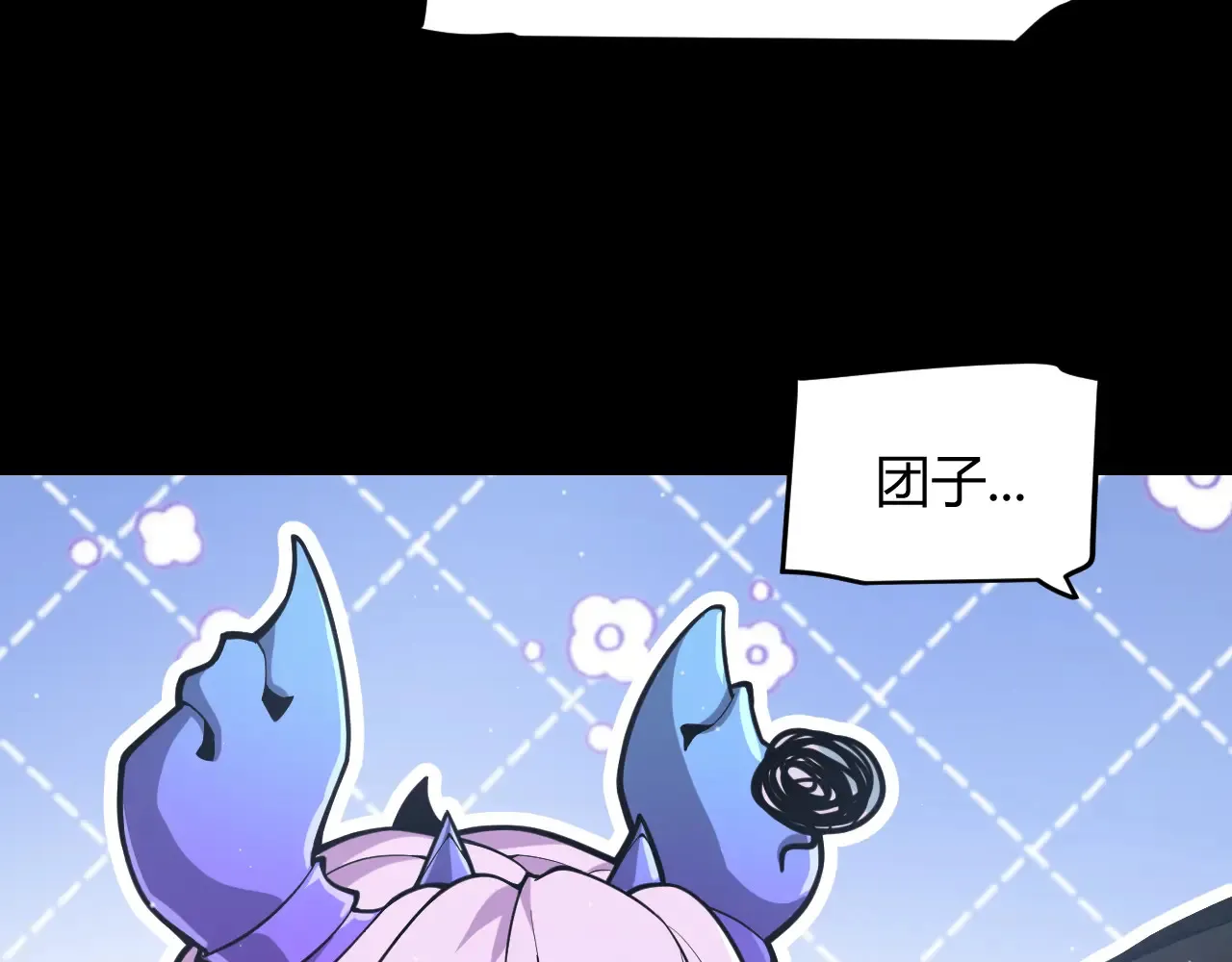 第274话 内外配合! 第79页