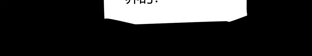 第274话 内外配合! 第81页
