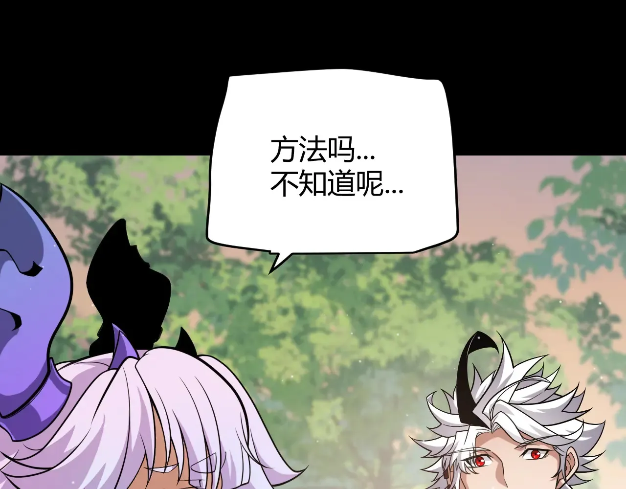 第274话 内外配合! 第82页