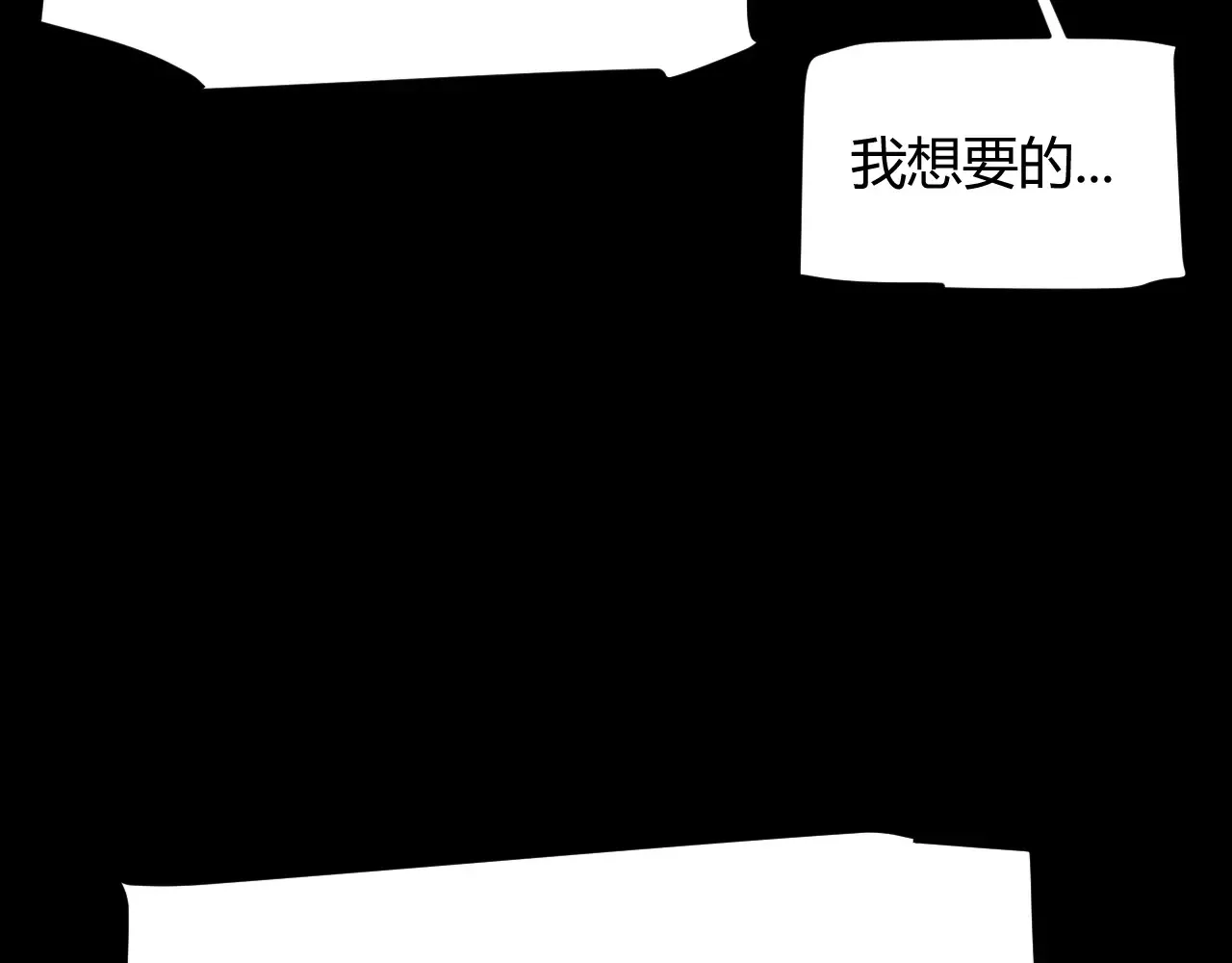 第274话 内外配合! 第91页
