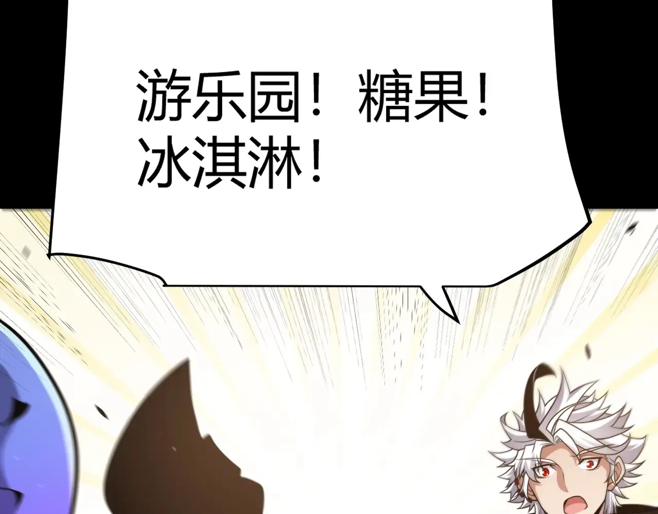 第274话 内外配合! 第92页
