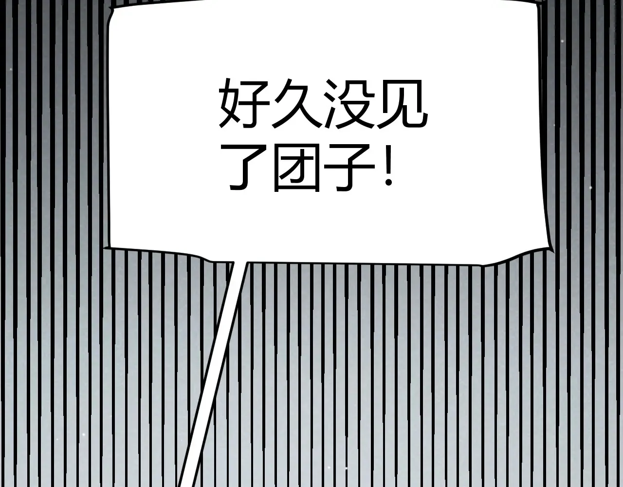 第274话 内外配合! 第109页