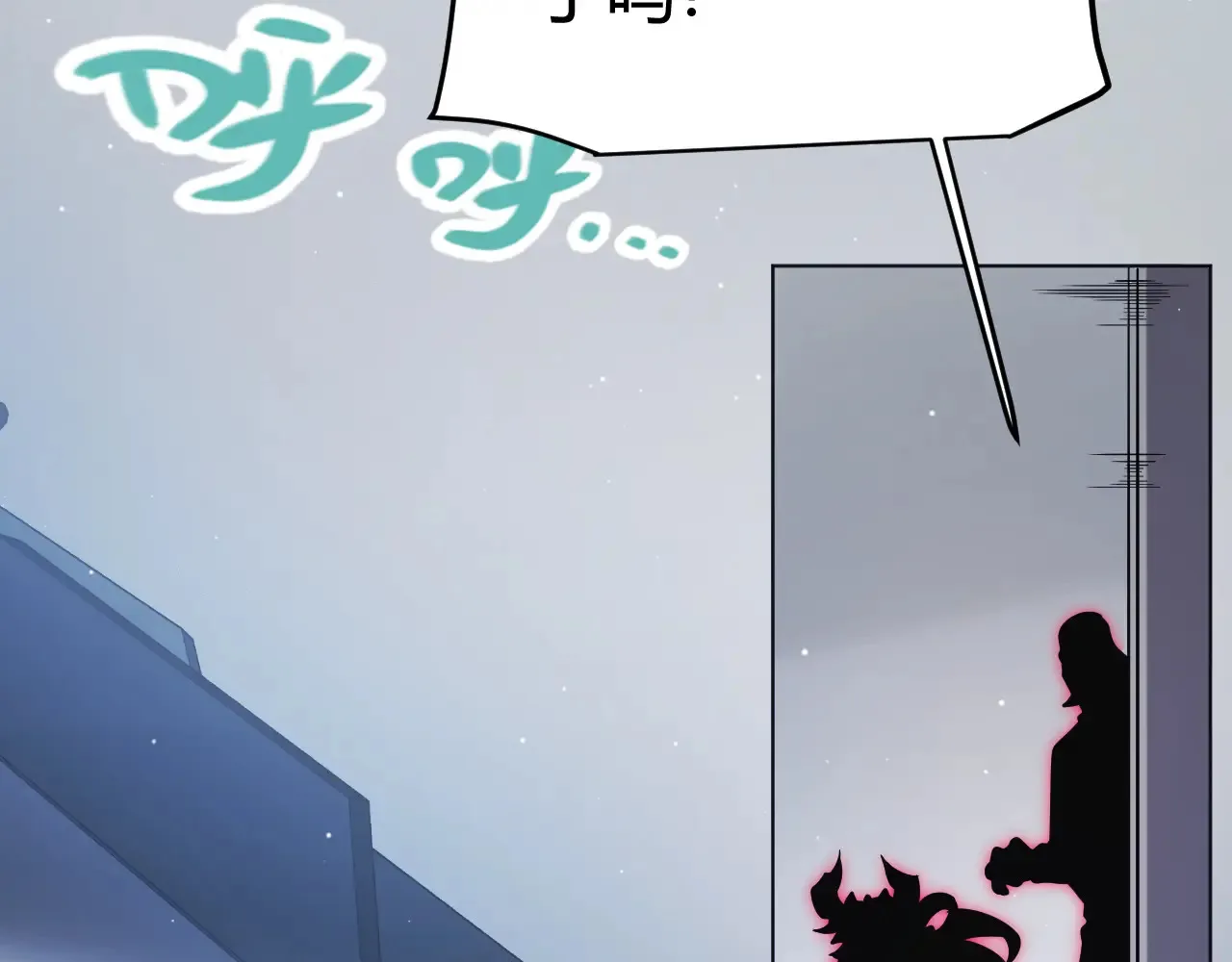 第274话 内外配合! 第111页