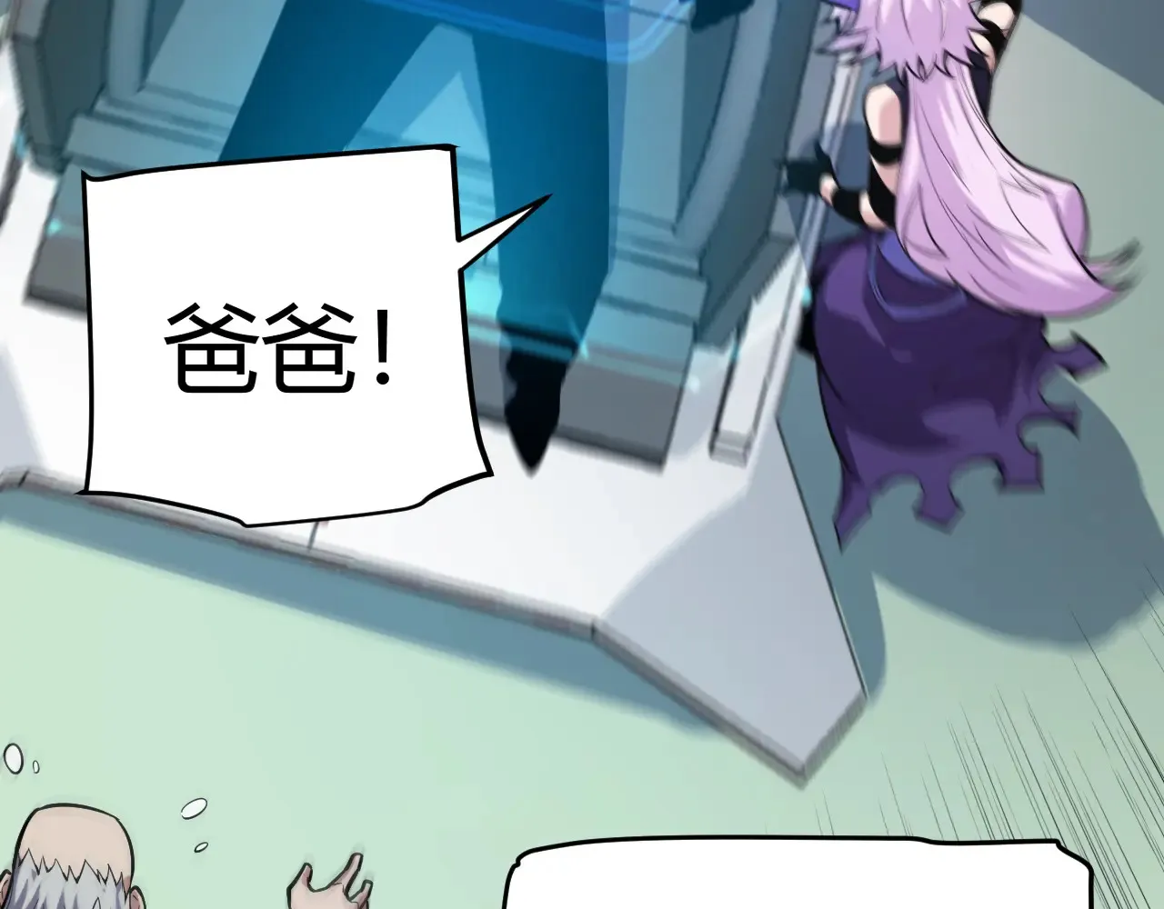 第274话 内外配合! 第115页