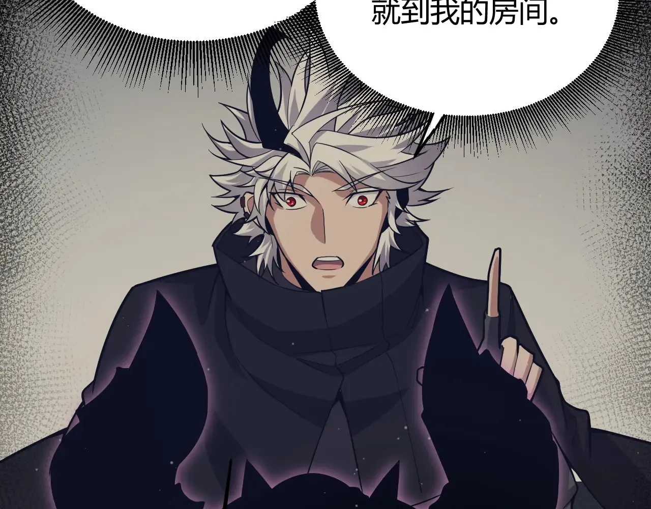 第274话 内外配合! 第121页