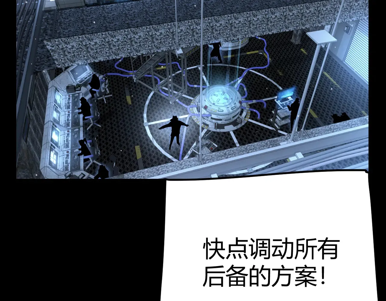 第274话 内外配合! 第131页