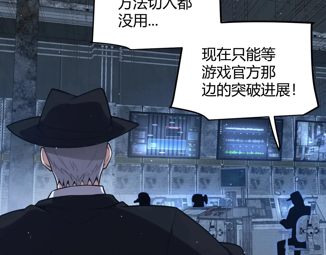 第274话 内外配合! 第135页