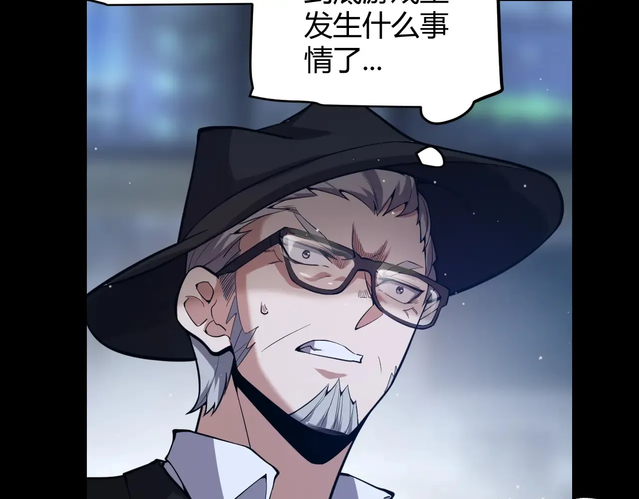 第274话 内外配合! 第137页
