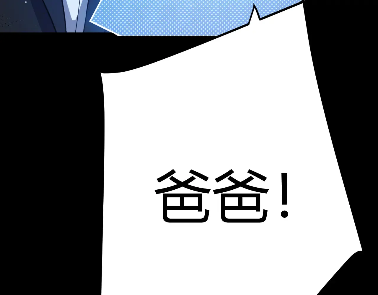 第274话 内外配合! 第145页