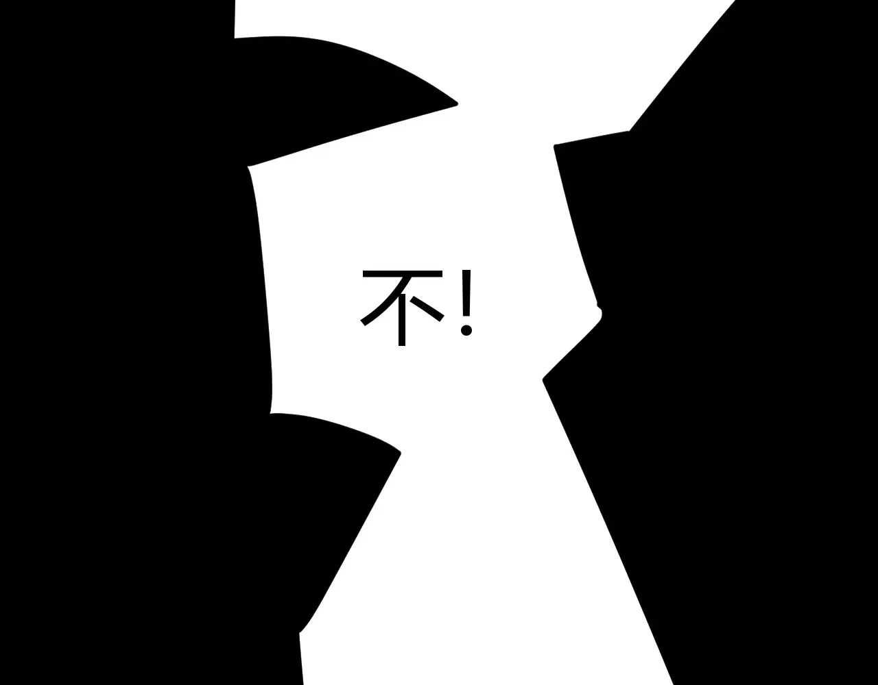 第274话 内外配合! 第146页