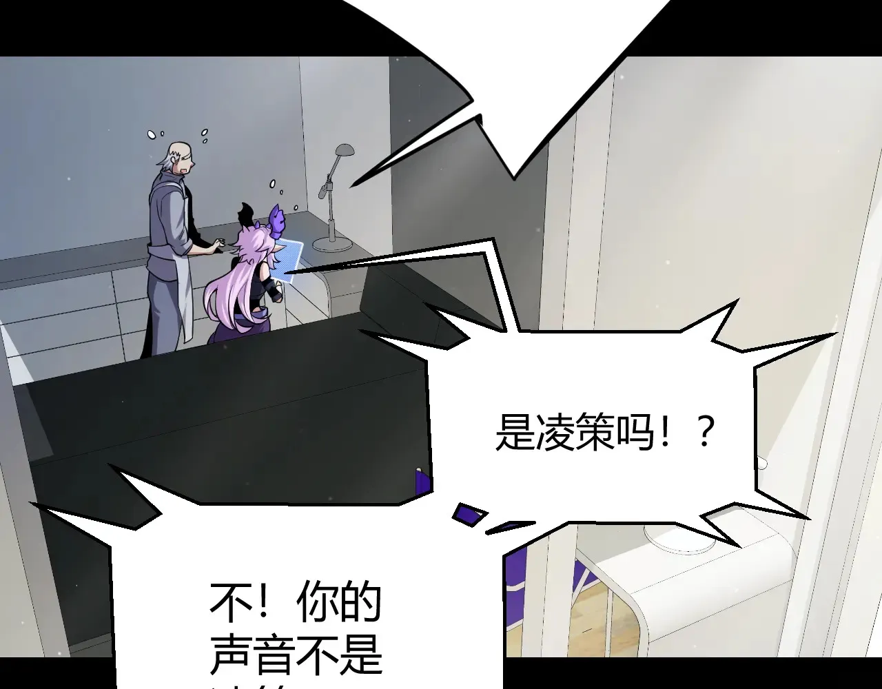 第274话 内外配合! 第148页