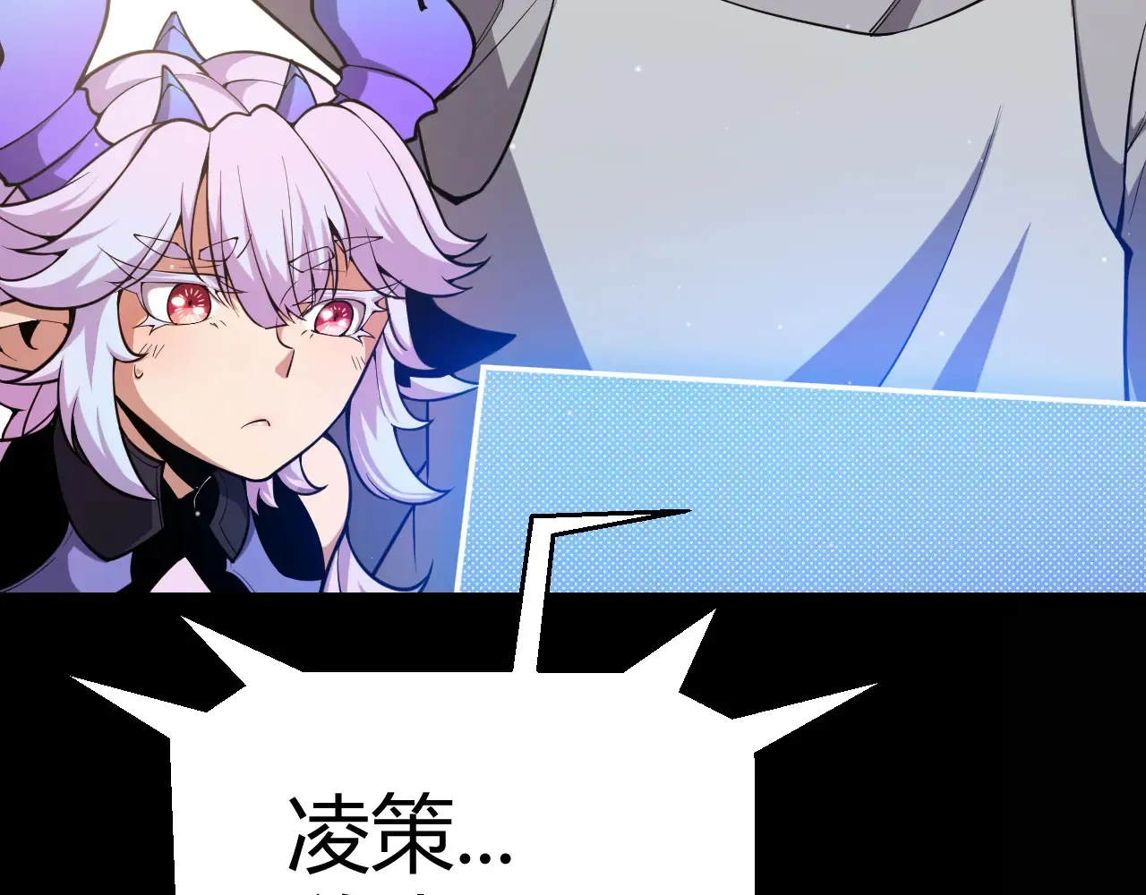 第274话 内外配合! 第151页