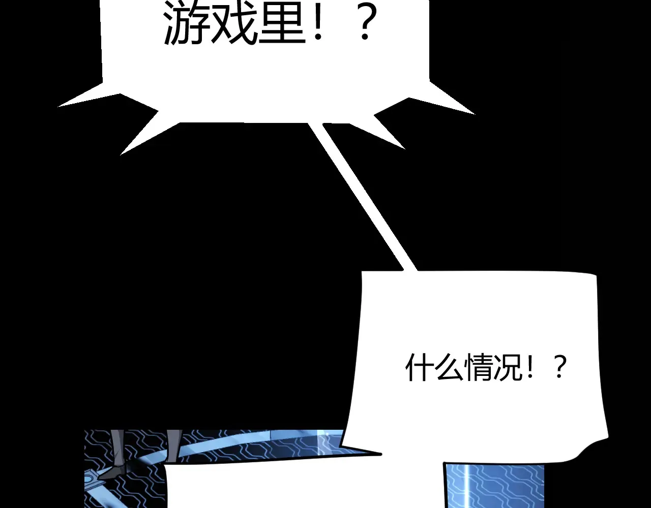 第274话 内外配合! 第152页