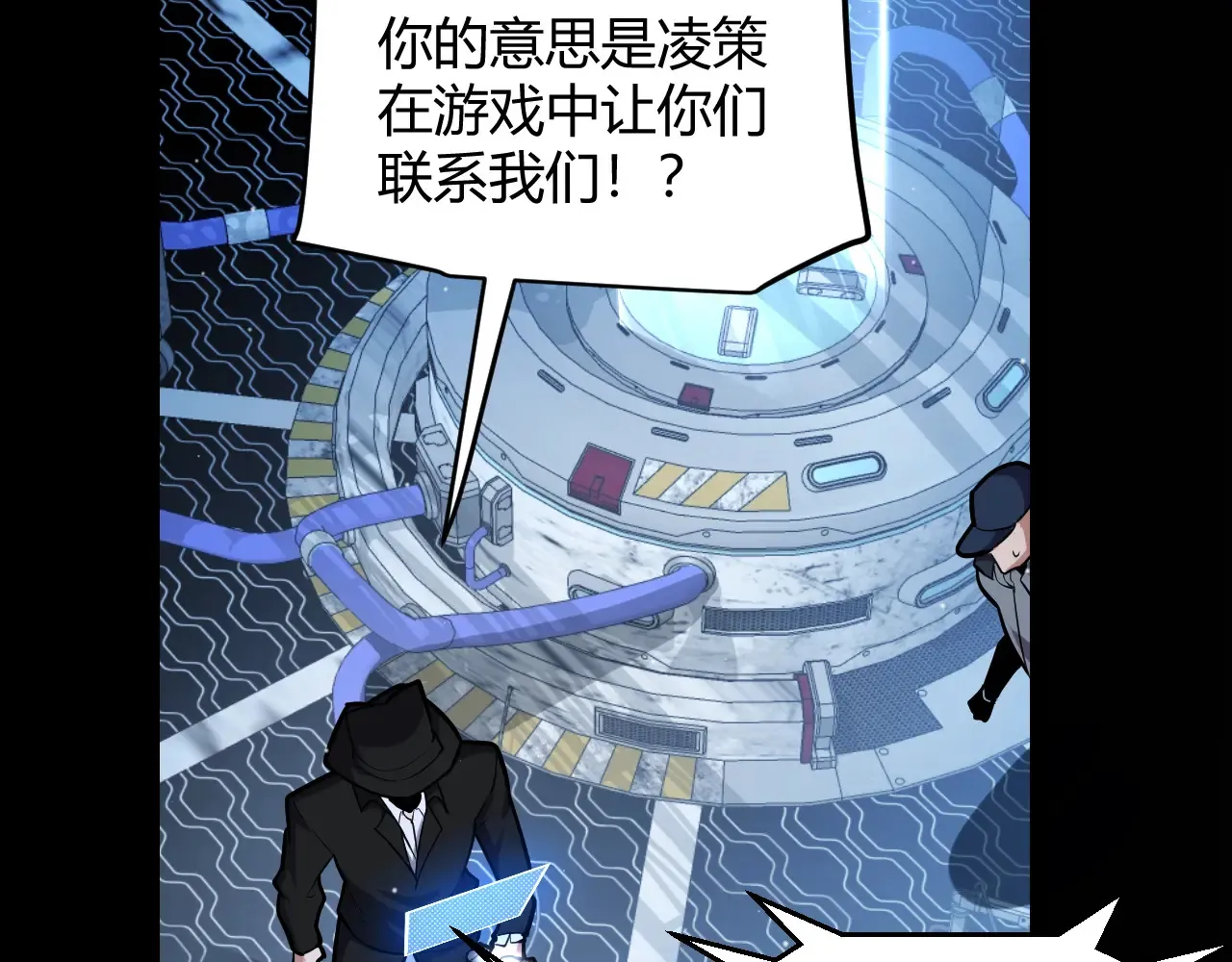 第274话 内外配合! 第153页