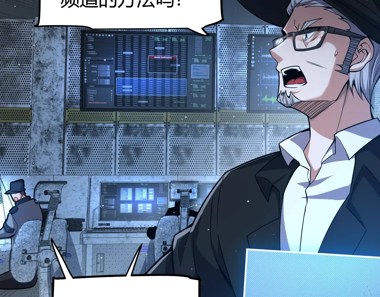 第274话 内外配合! 第156页