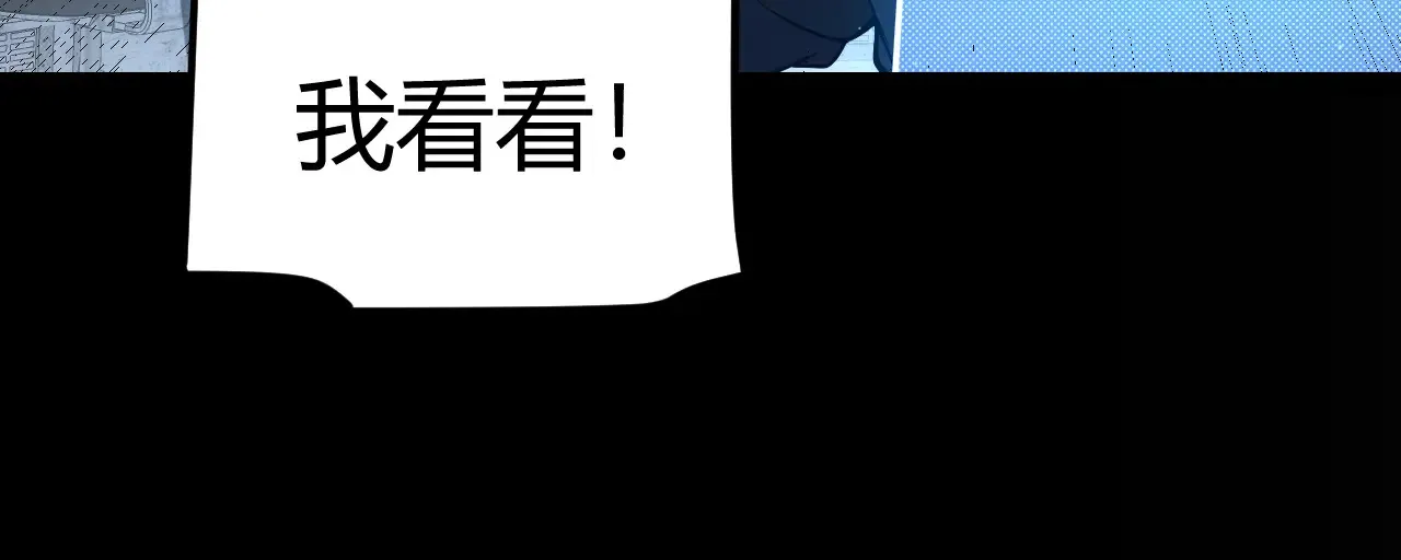 第274话 内外配合! 第157页